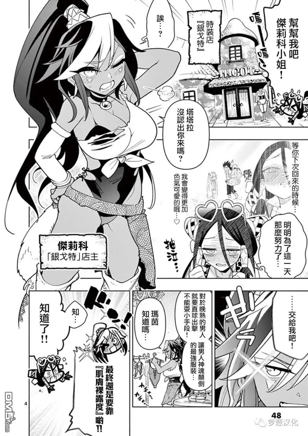第63话