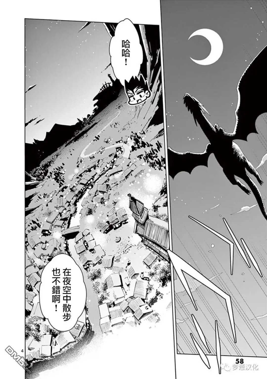 第64话