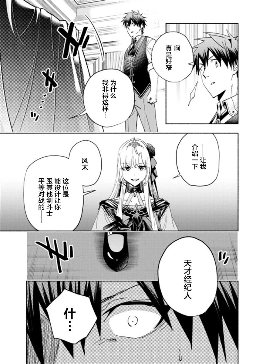 第23话