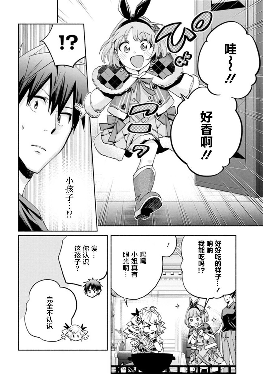 第24话