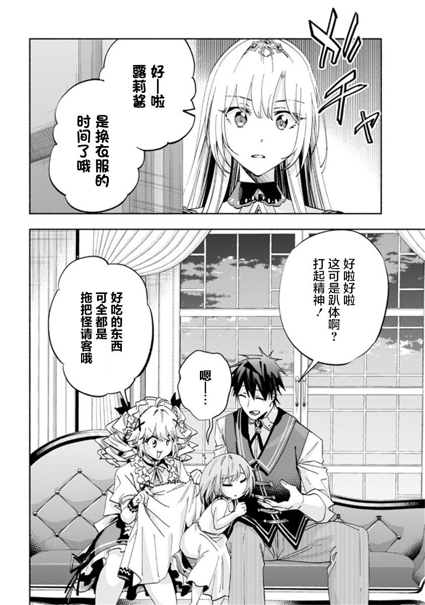 第28话