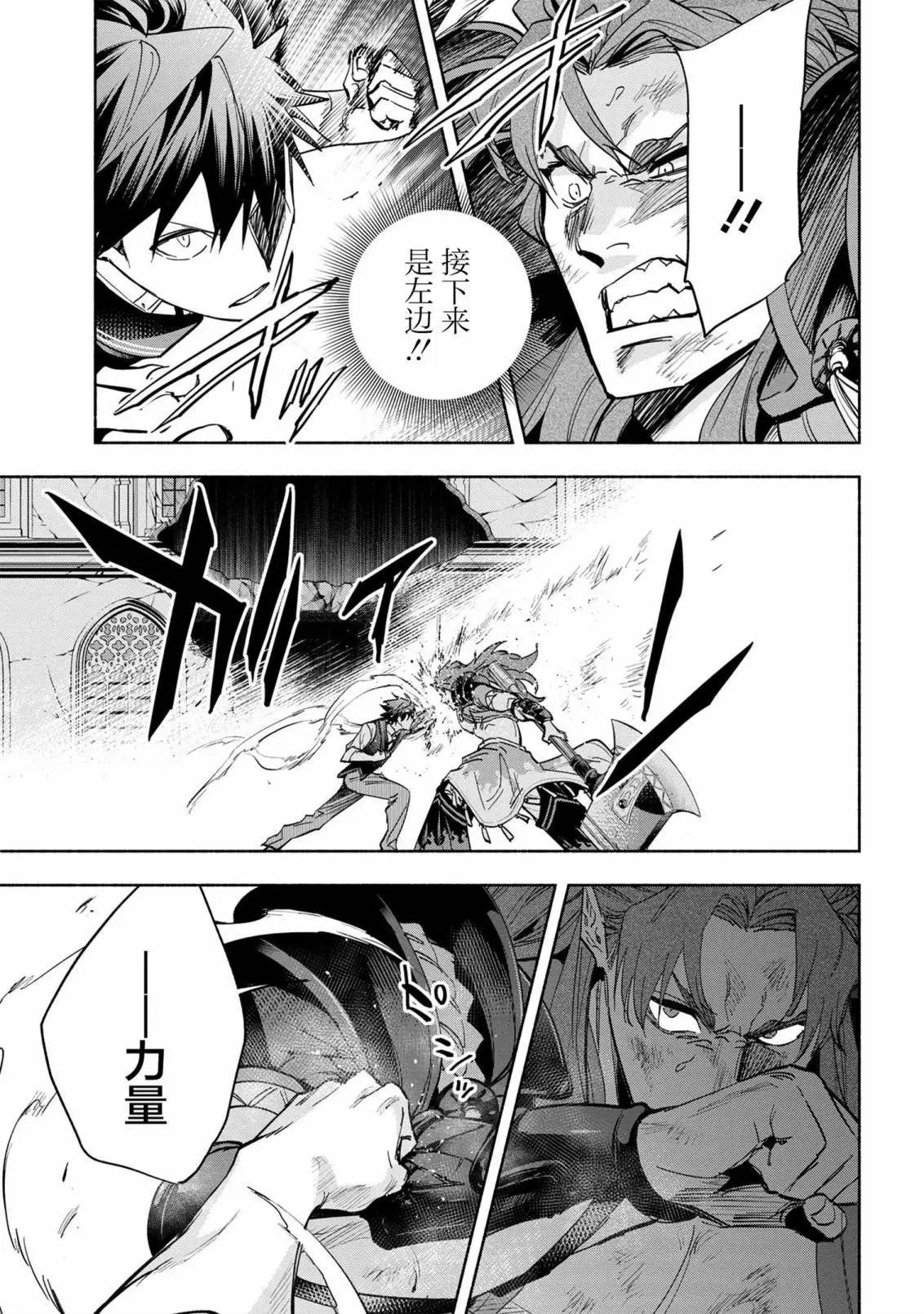 第32话