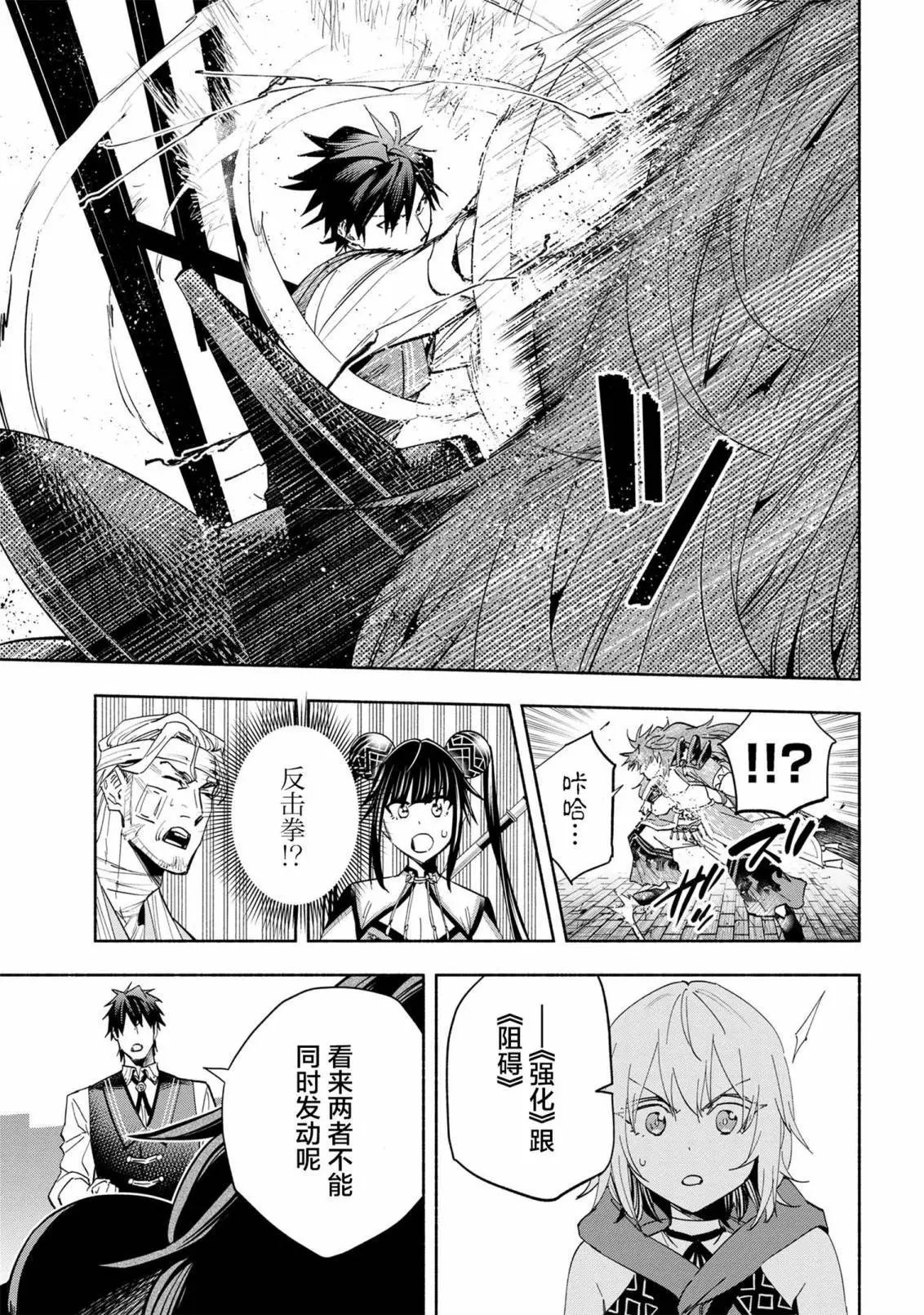 第32话