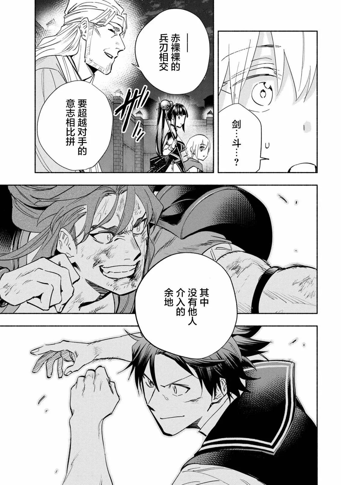 第32话