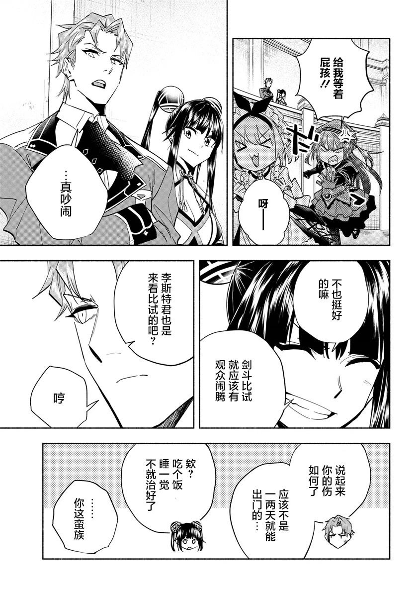 第35话