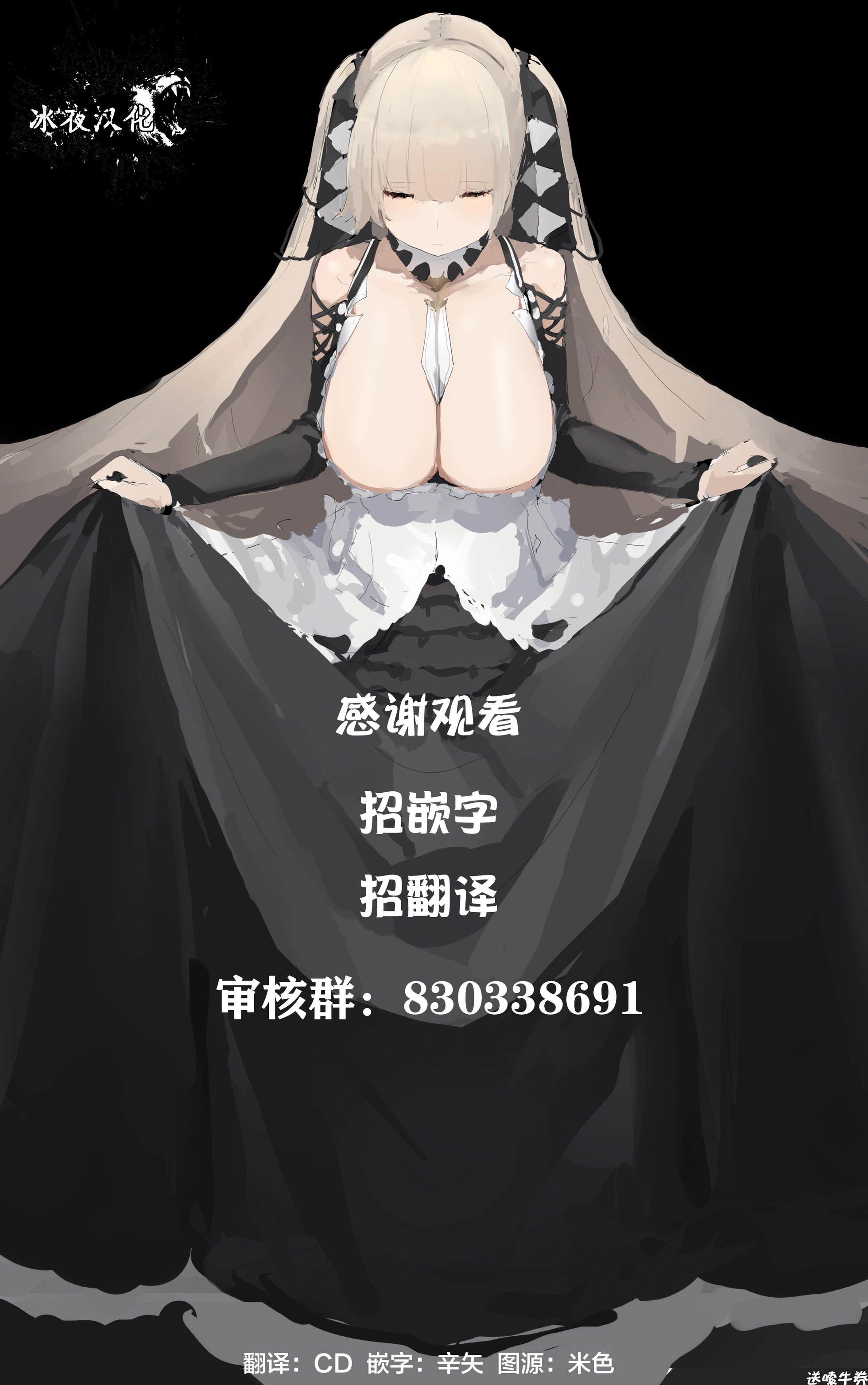 第35话