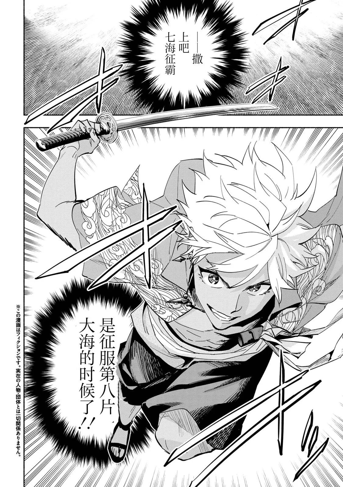 第36话