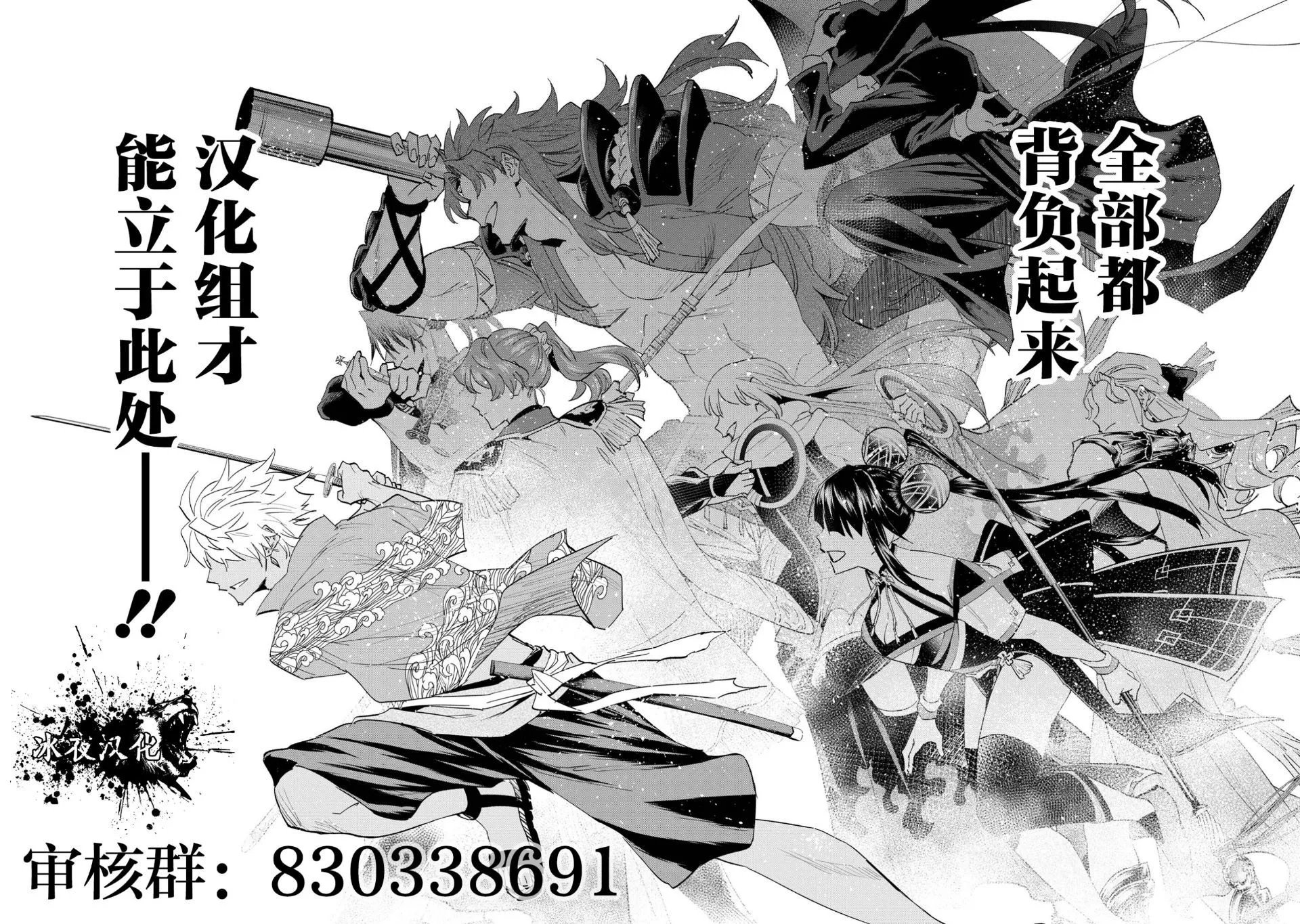 第38话
