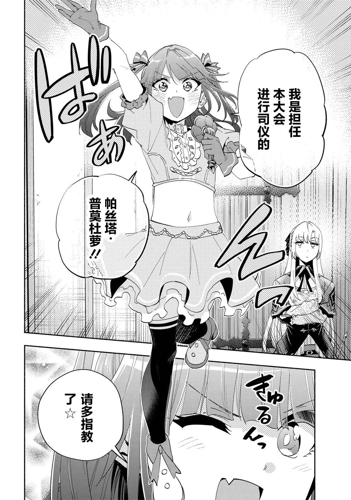 第39话