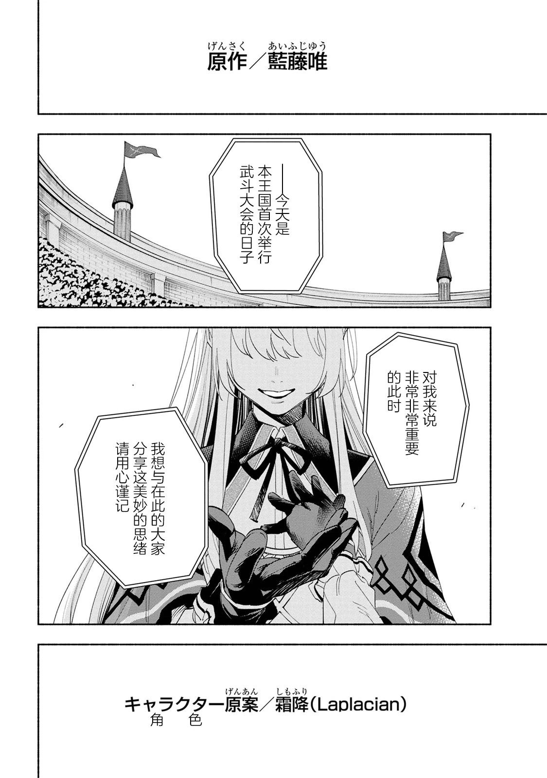 第39话