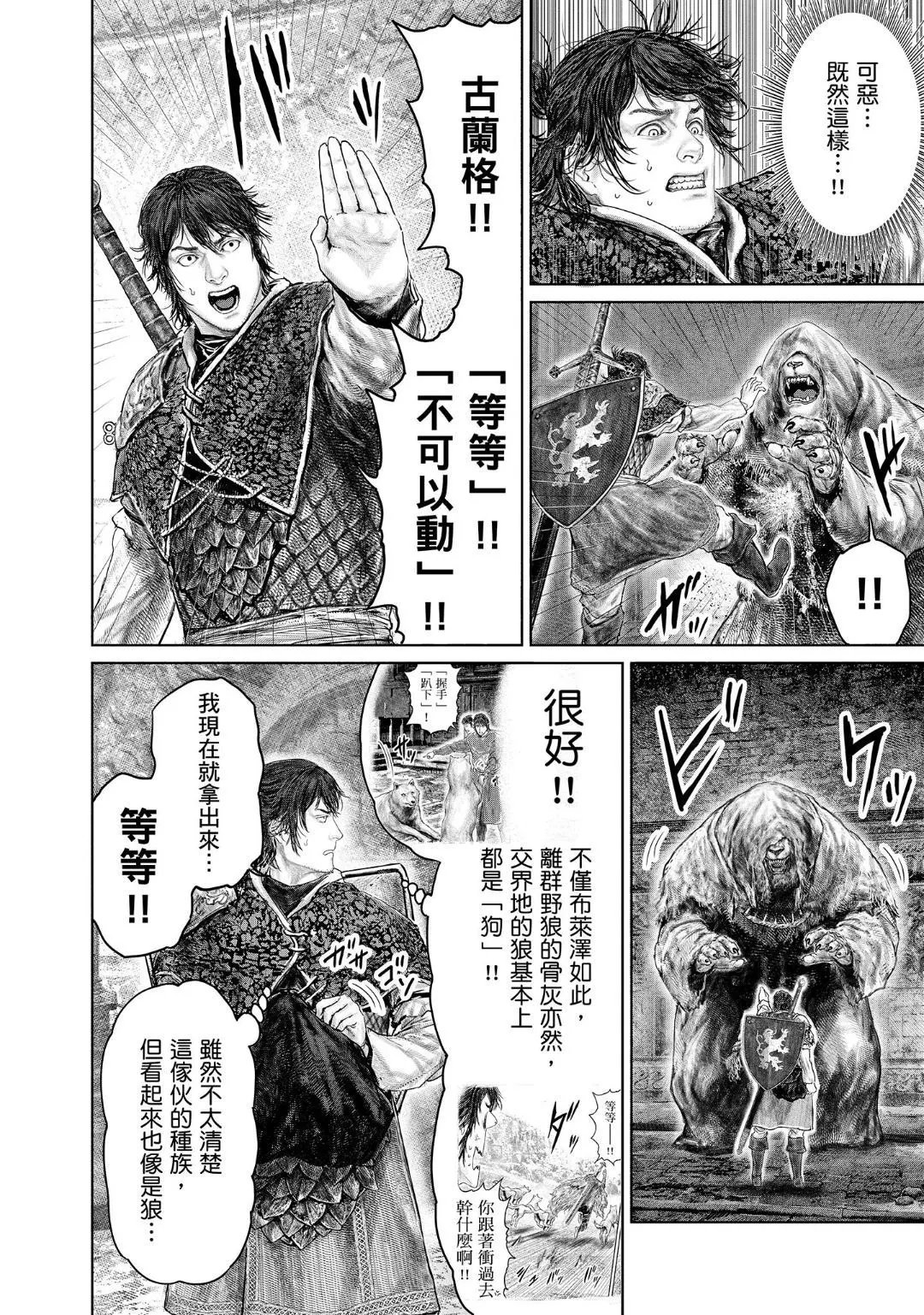 第35话