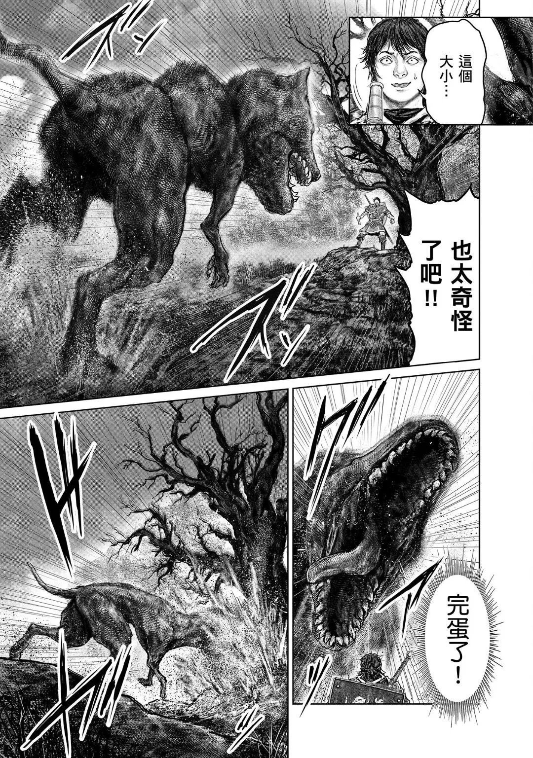 第35话