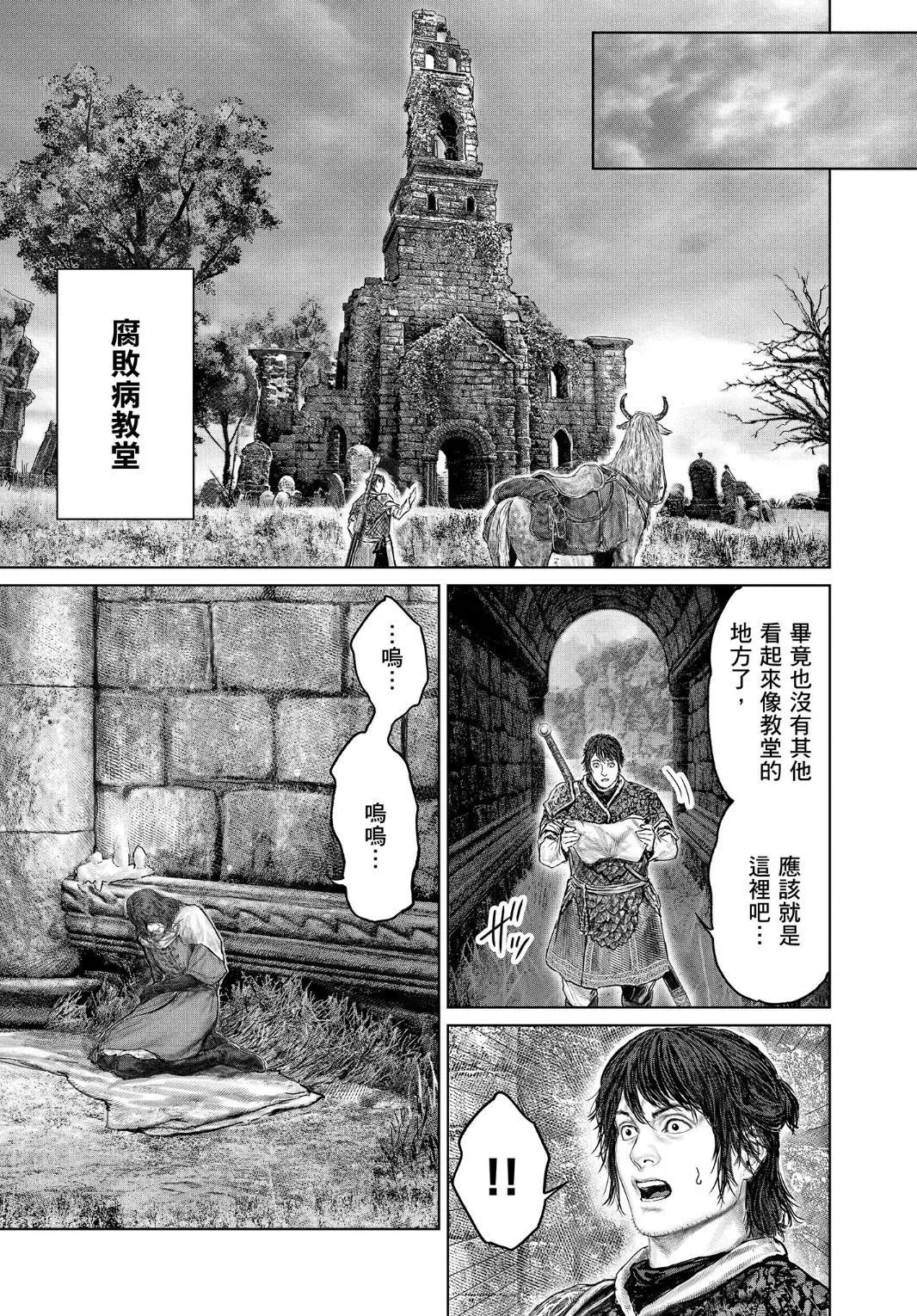 第37话