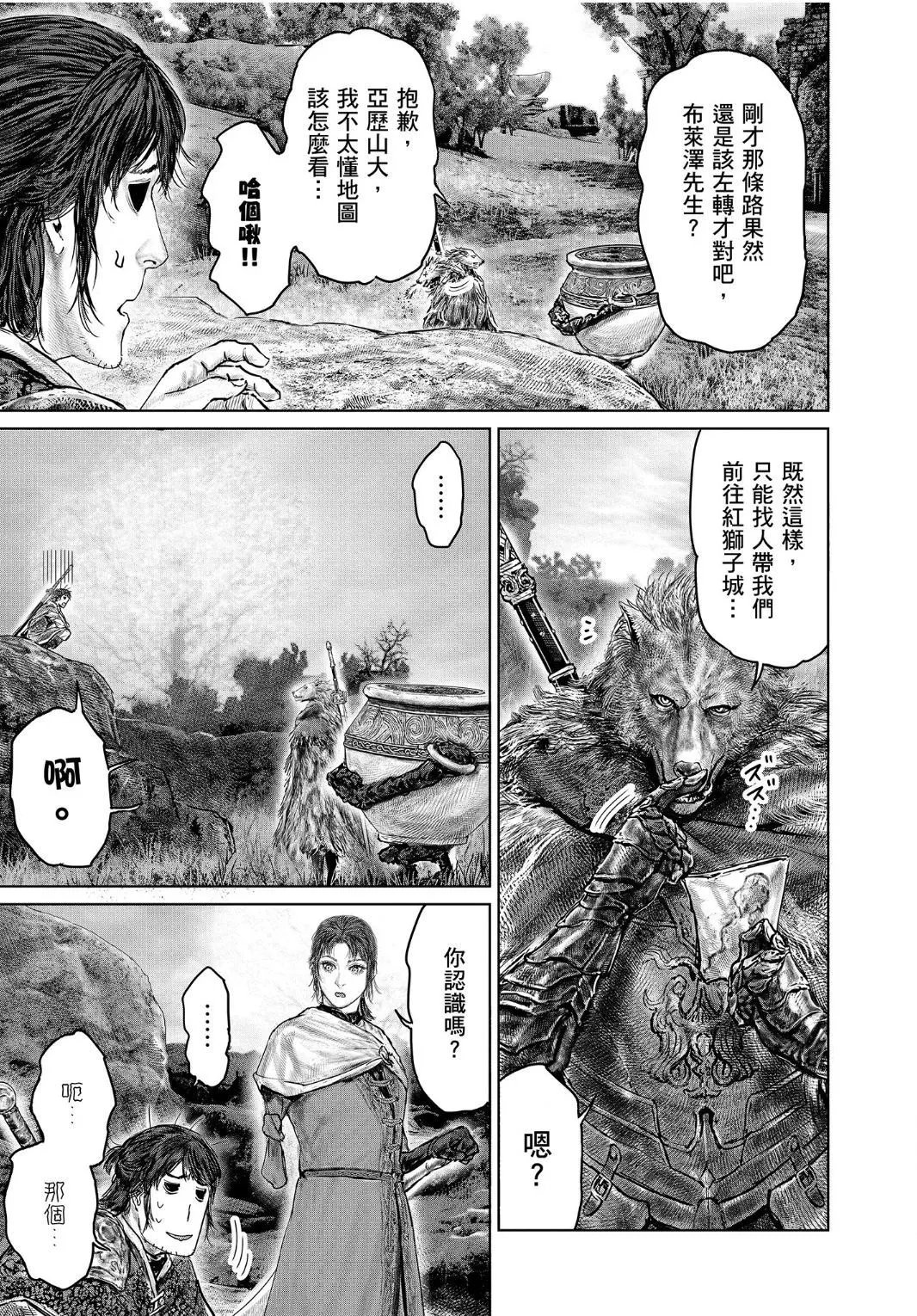 第37话