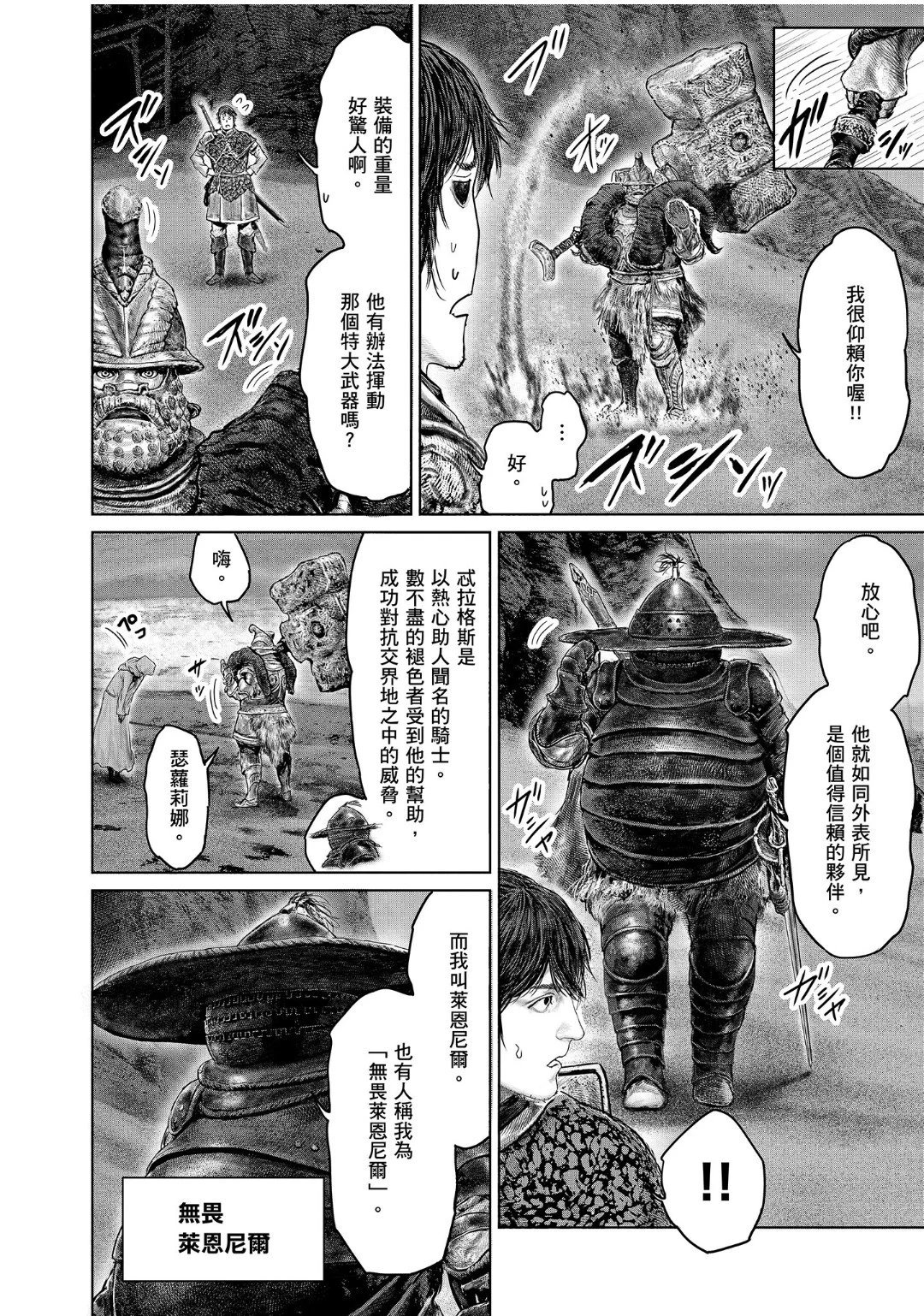 第39话