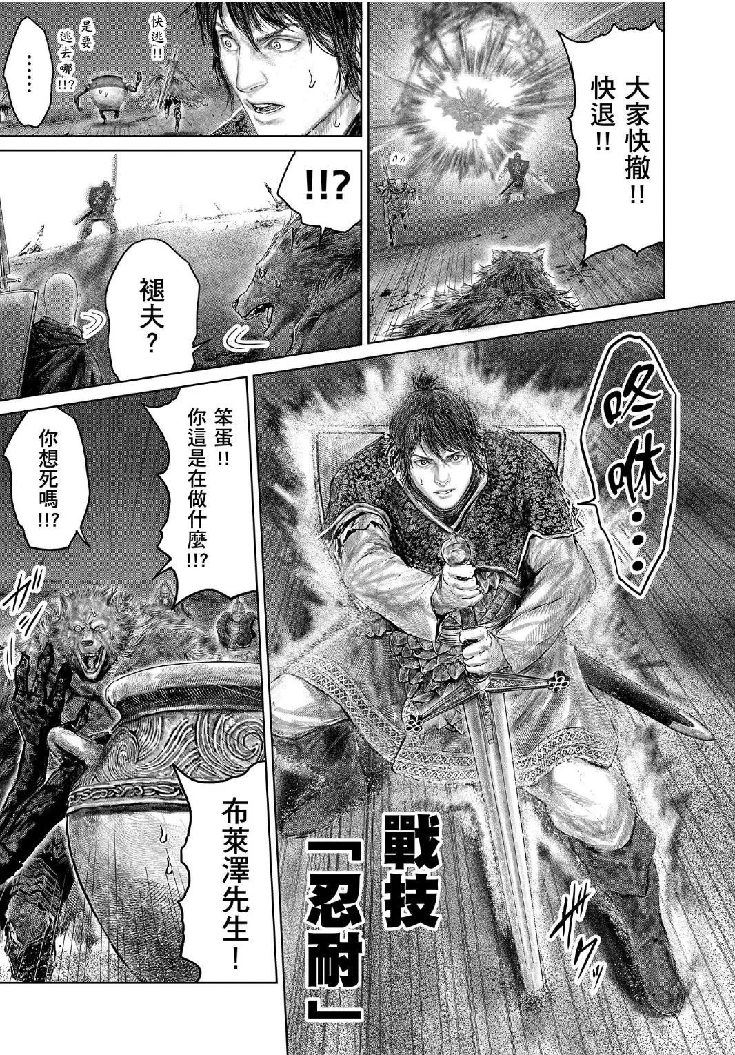 第41话