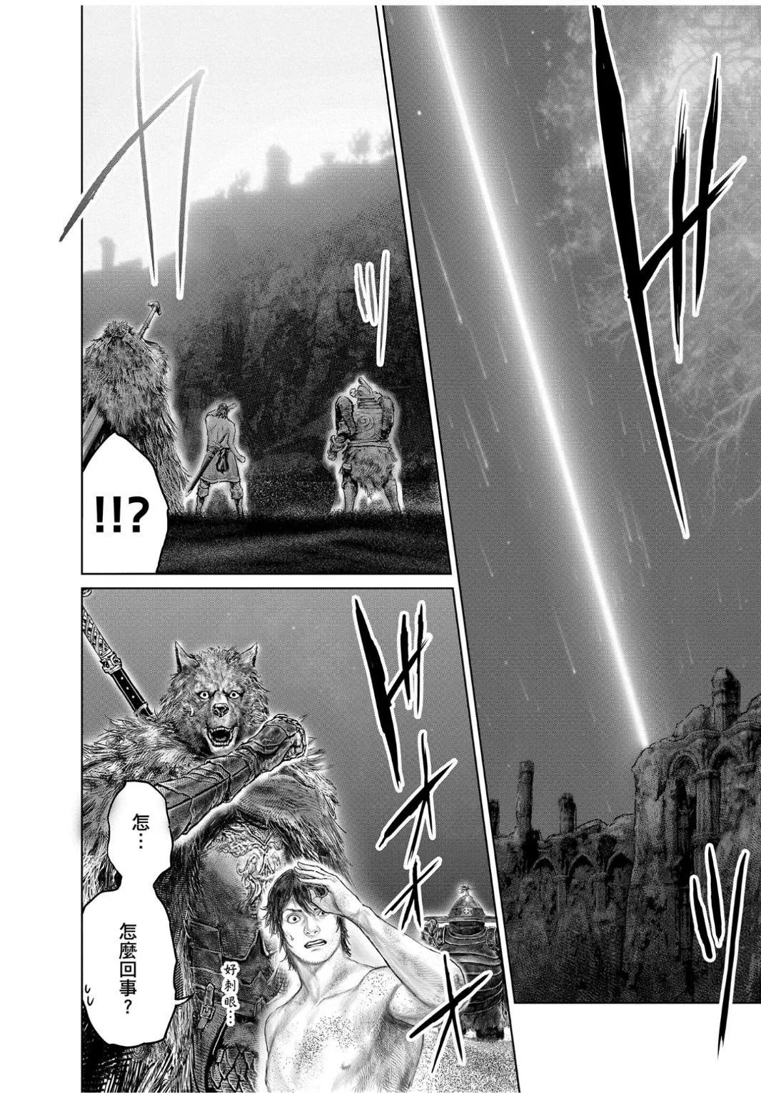 第43话