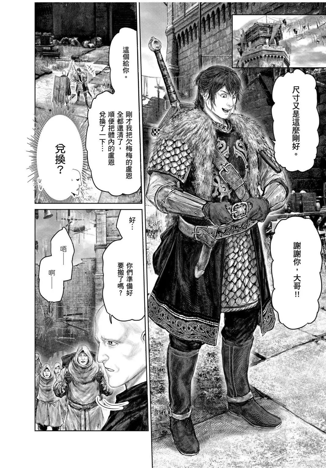 第43话