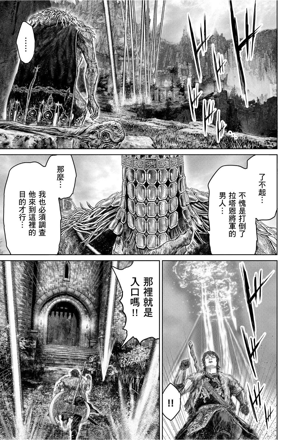 第45话
