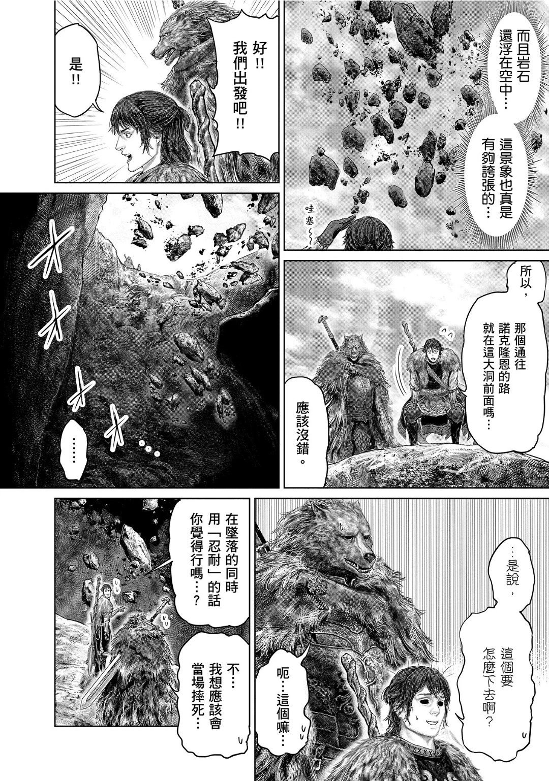 第48话