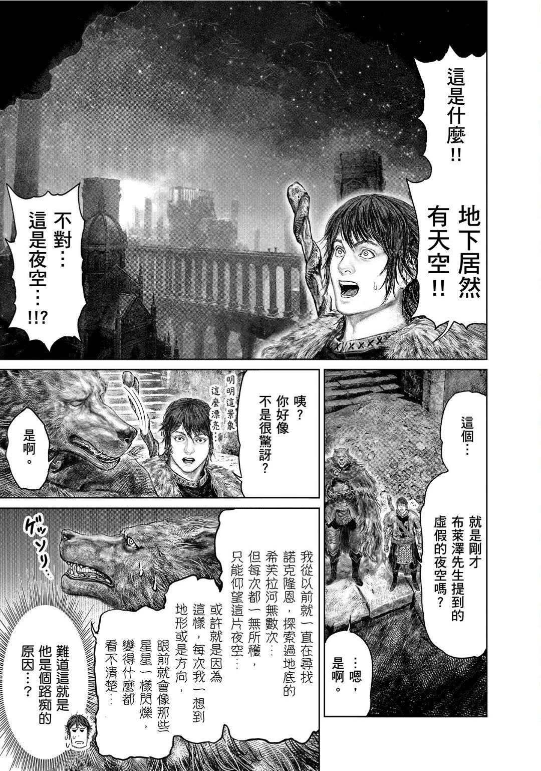第48话