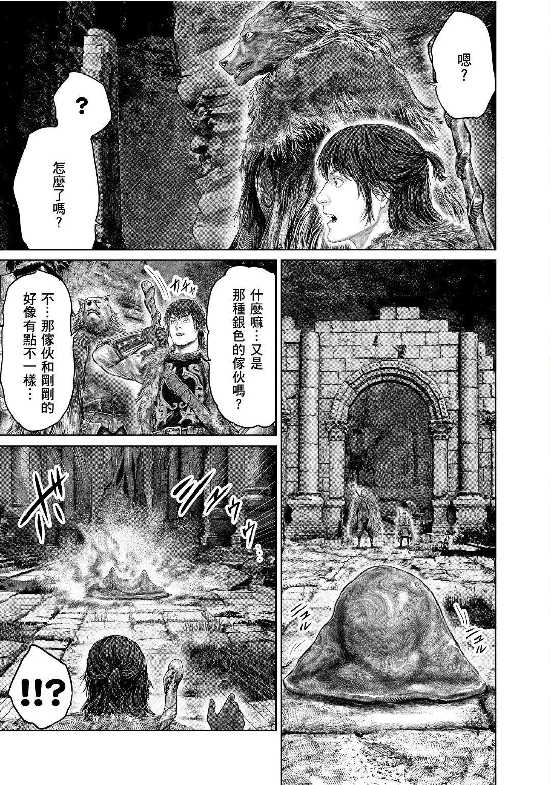 第48话