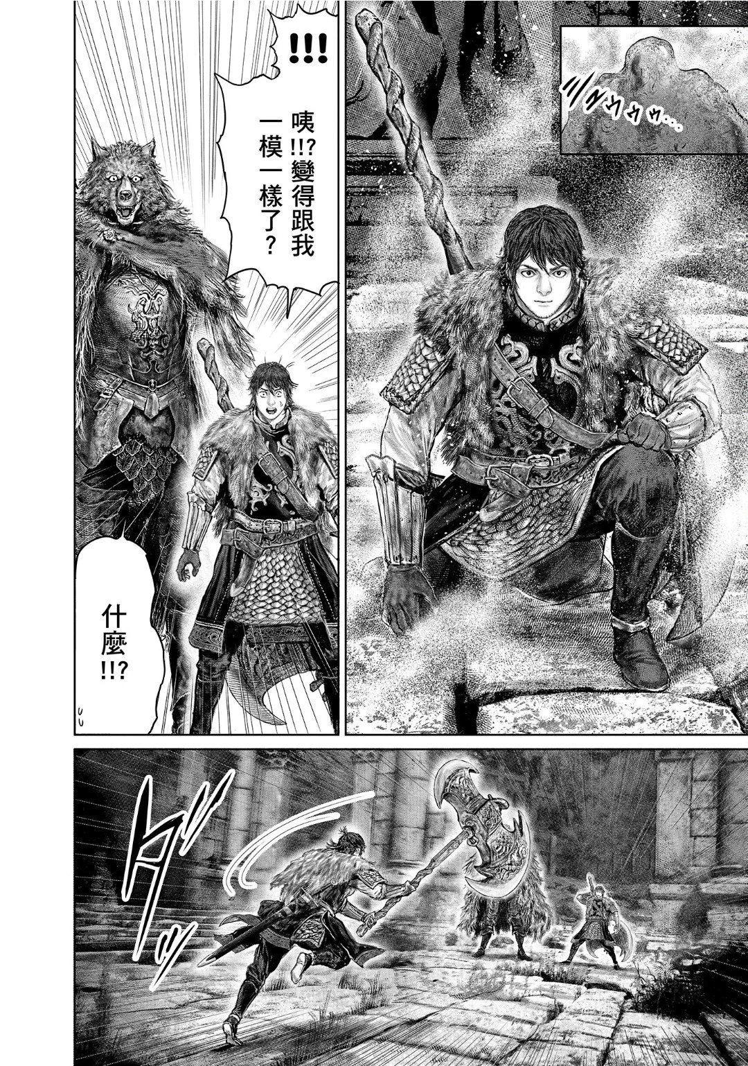 第48话