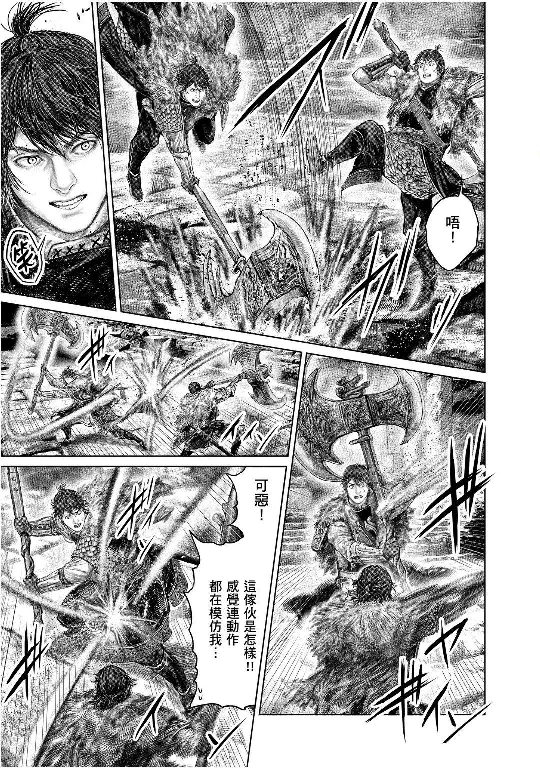 第48话