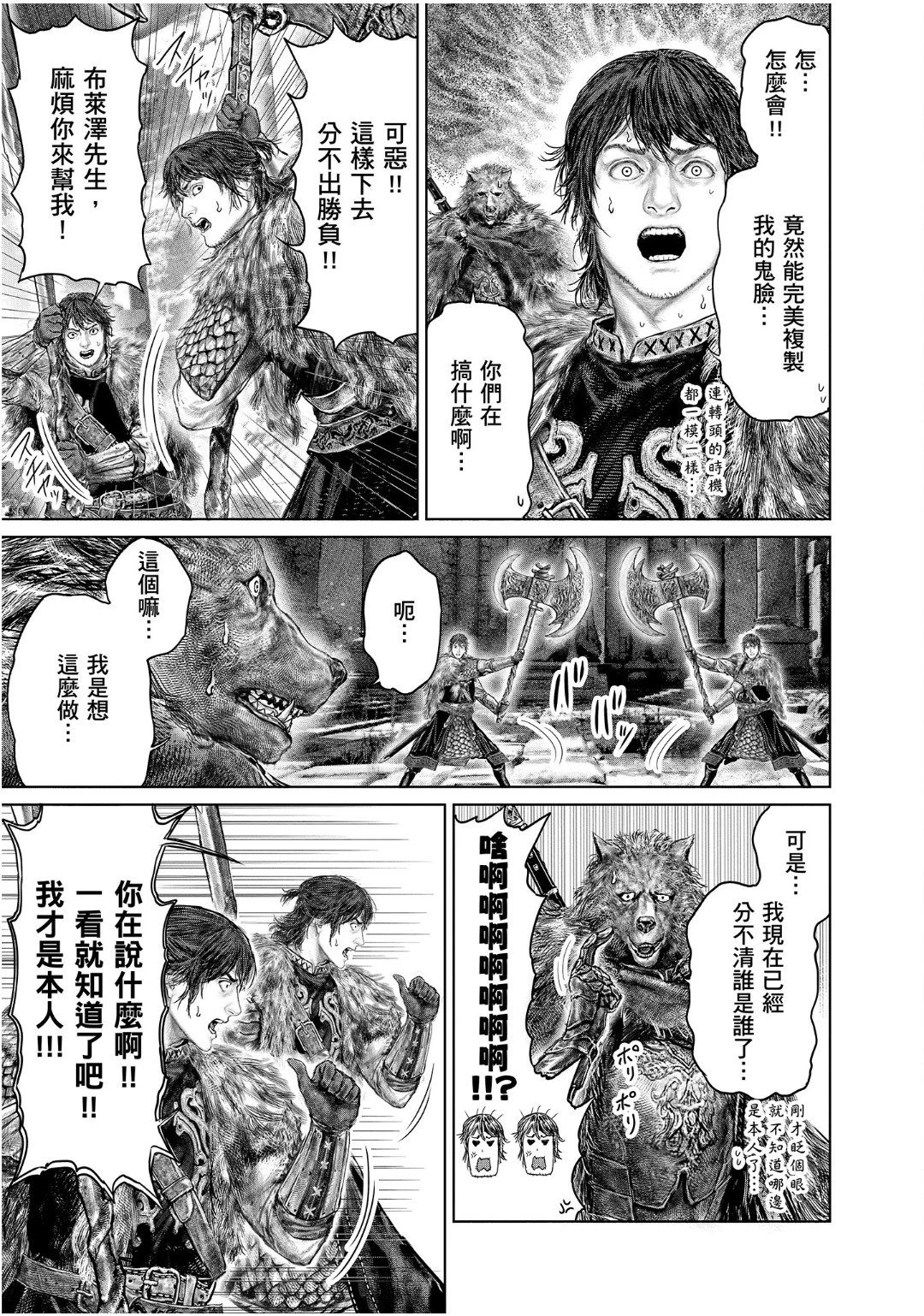 第48话