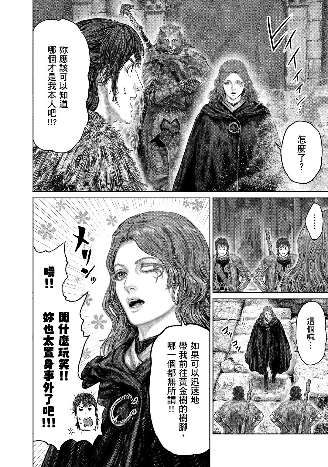 第49话