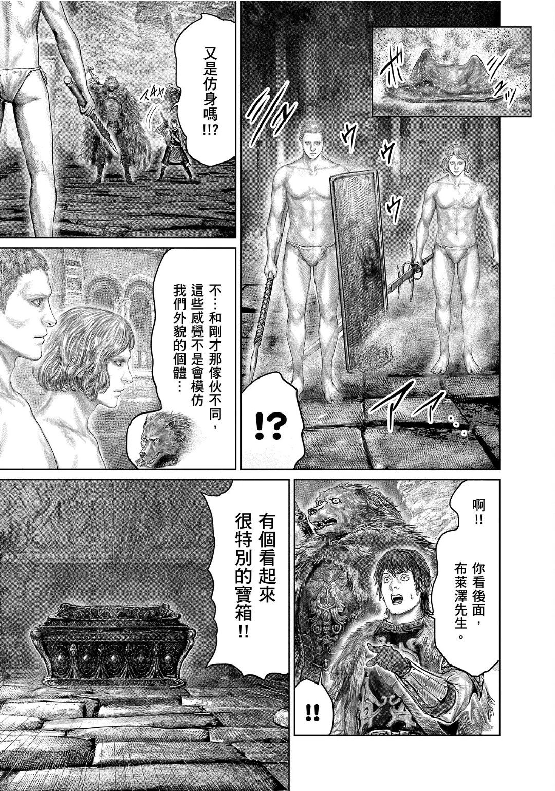 第49话