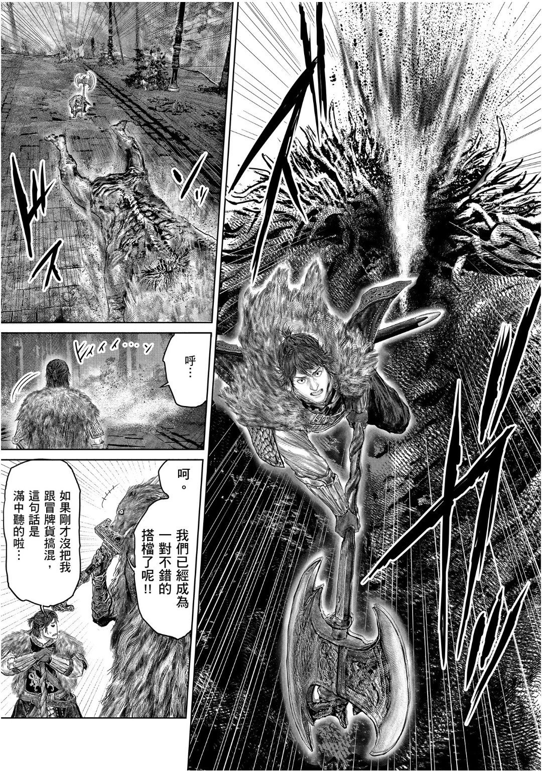 第49话