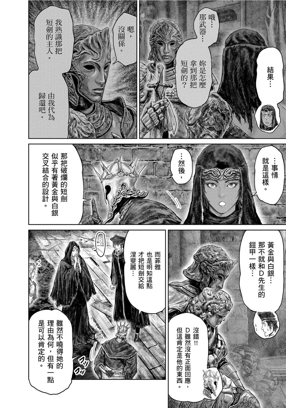 第51话