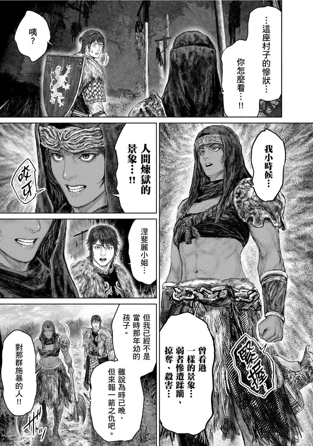 第52话