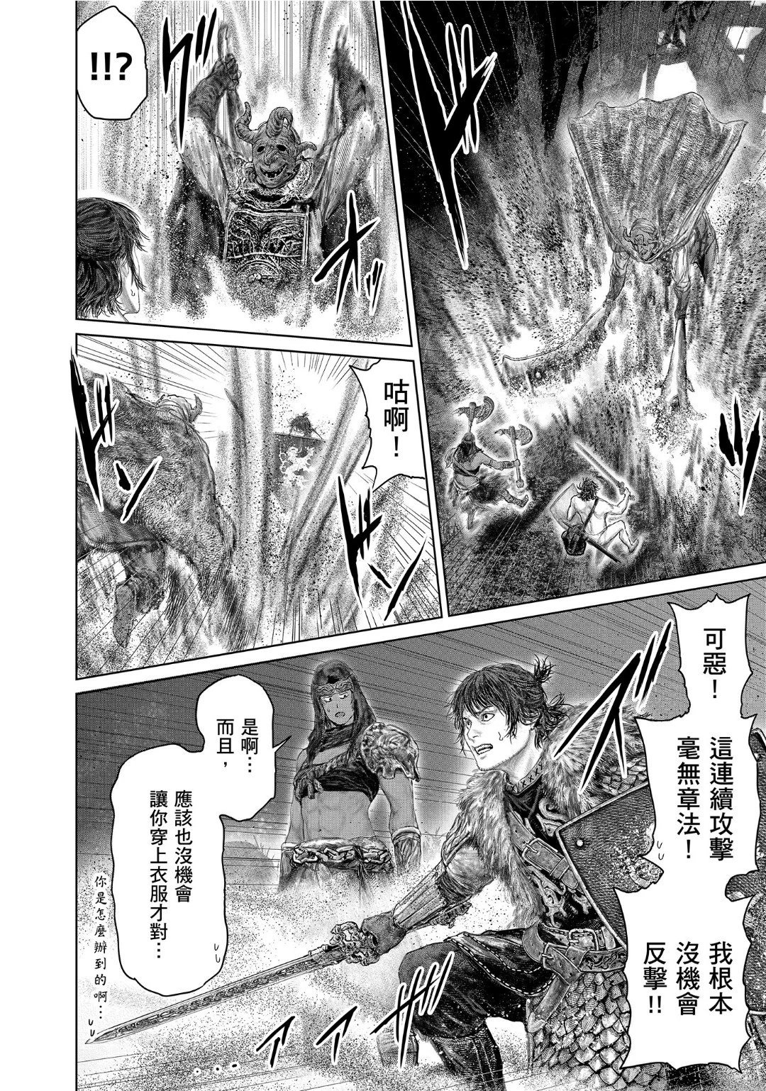第53话
