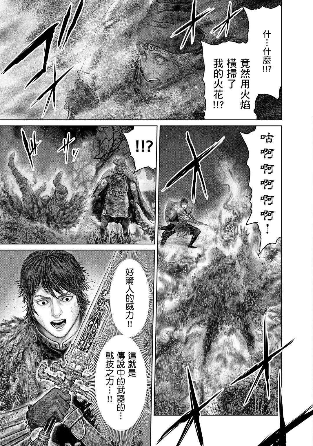 第53话
