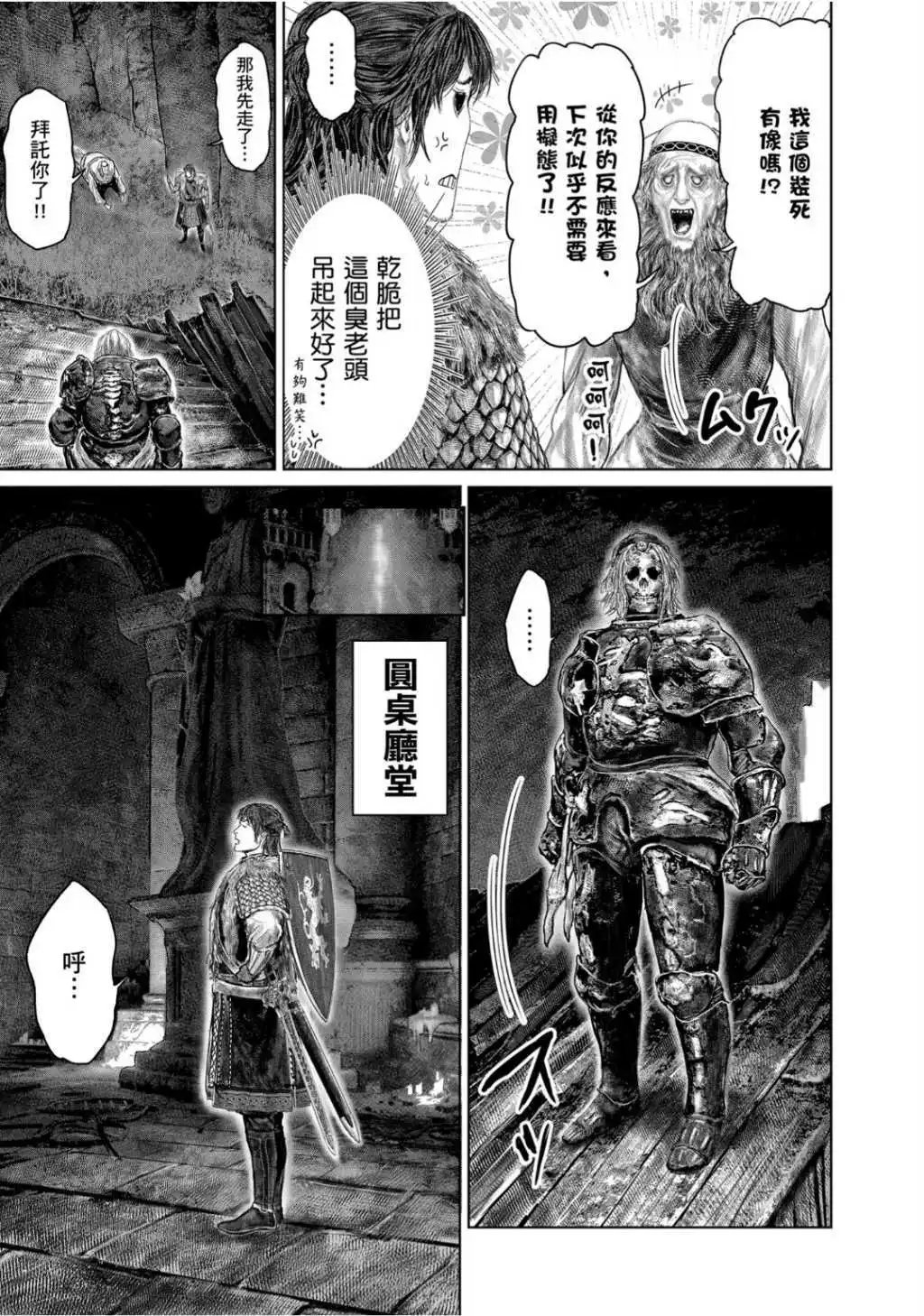 第53.2话