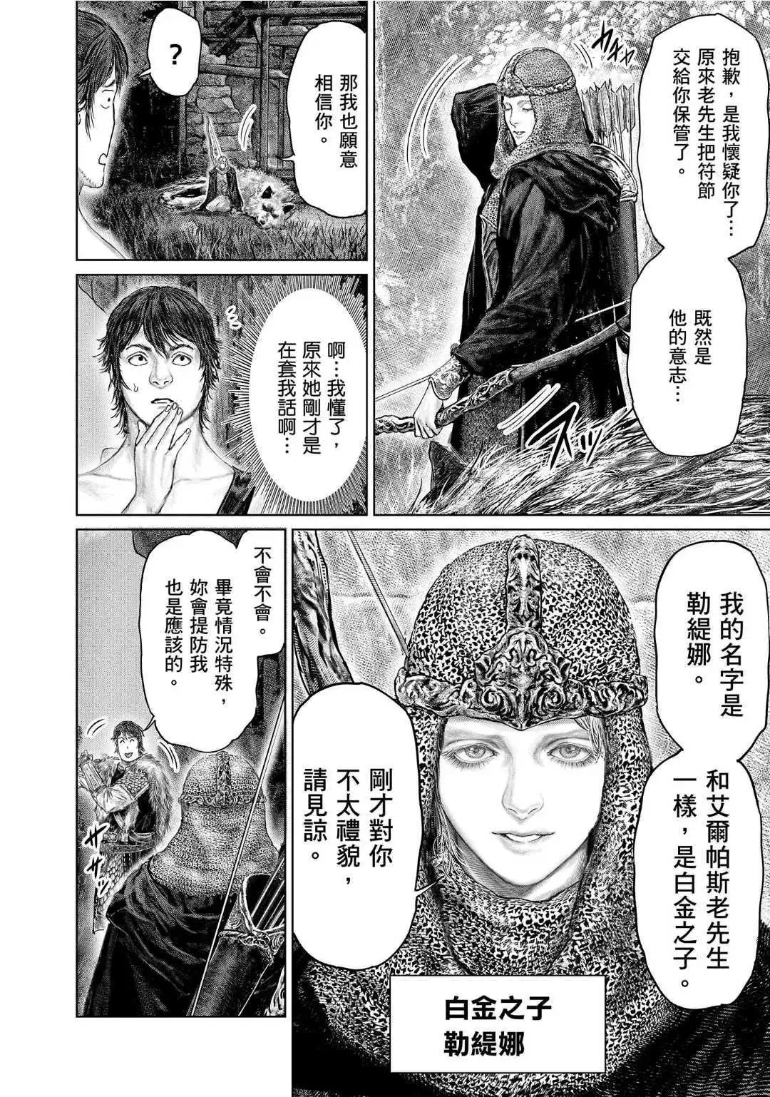 第55话