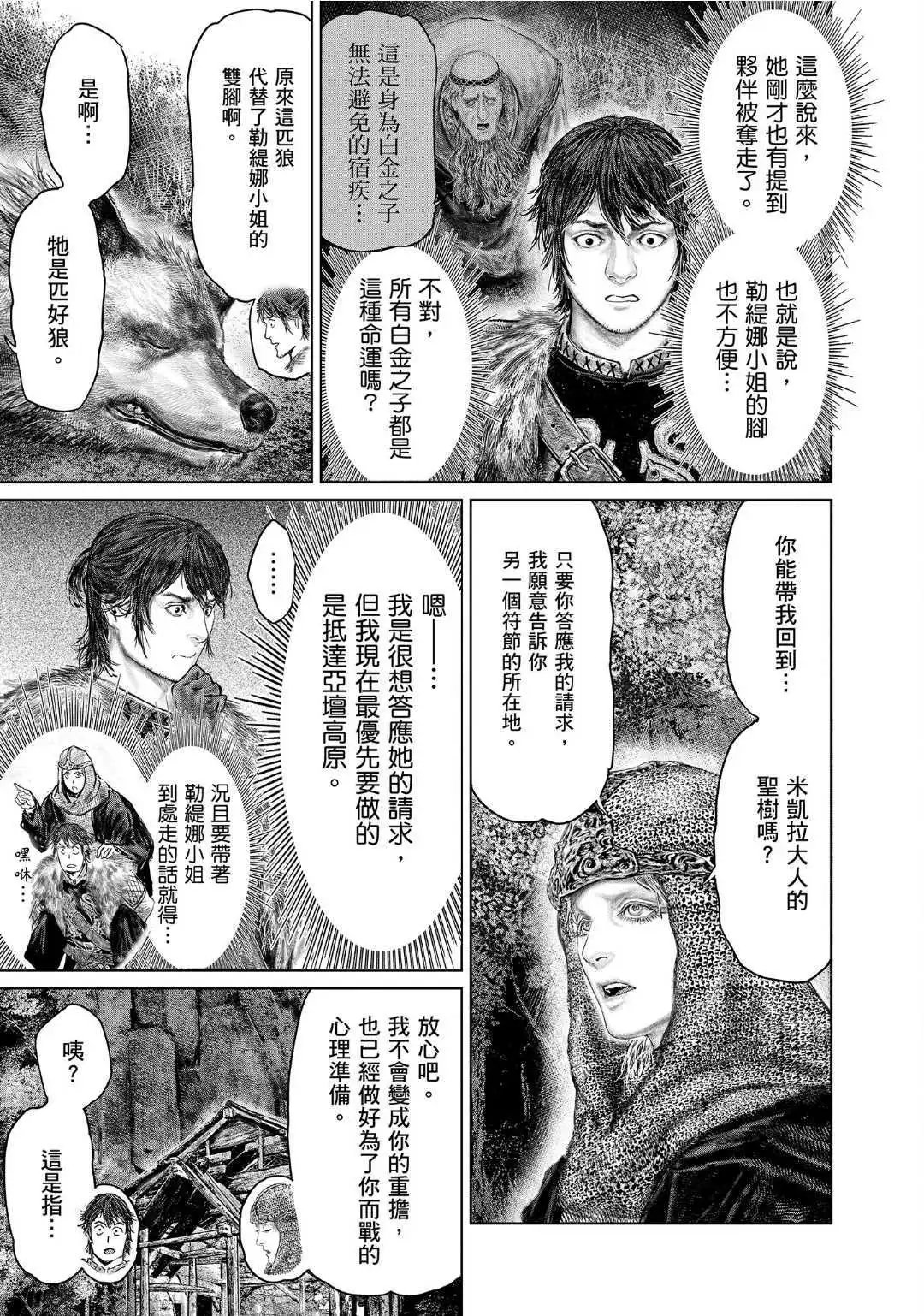 第55话
