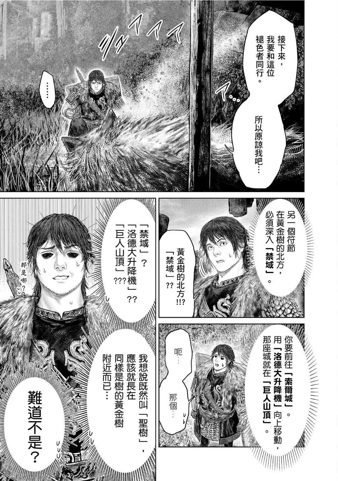 第55话