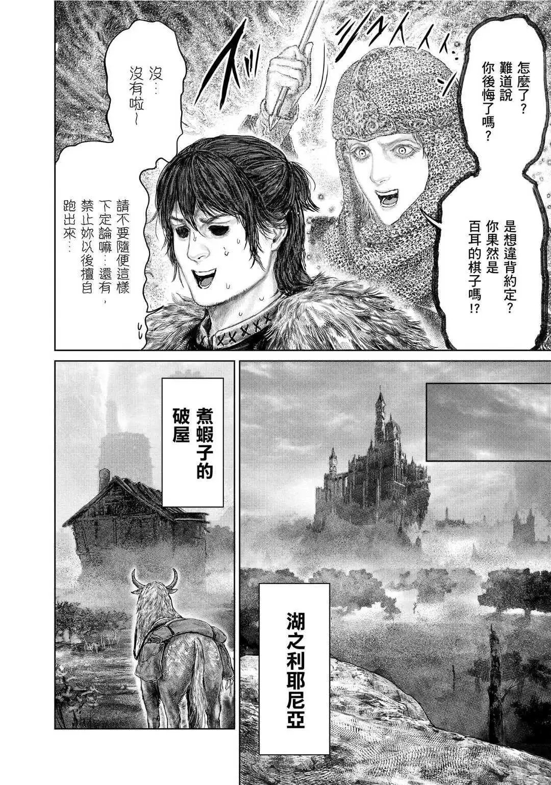 第55话