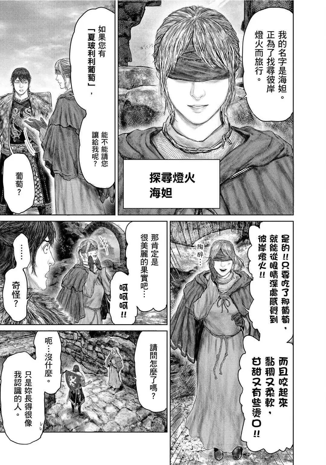 第55话