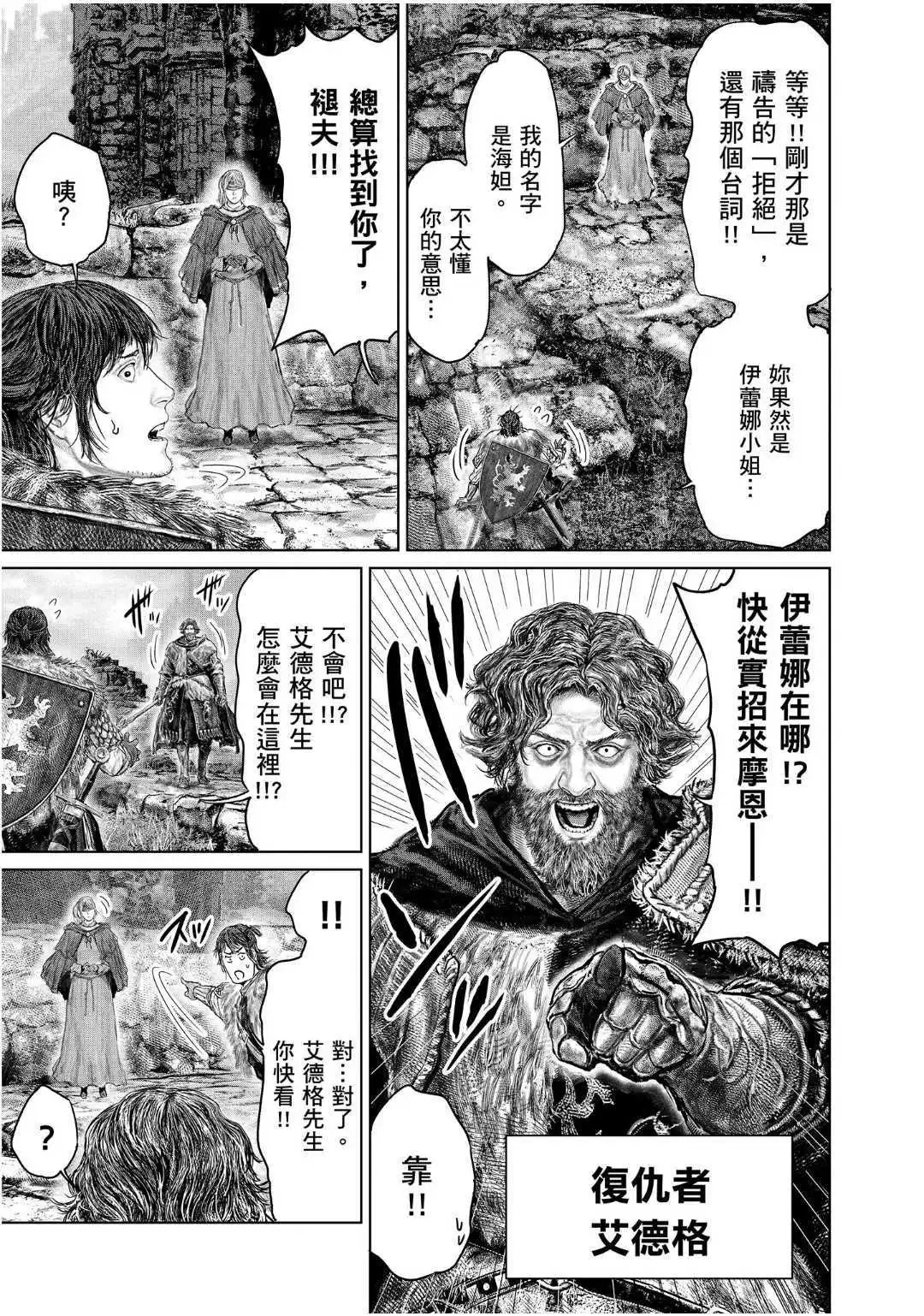 第55话