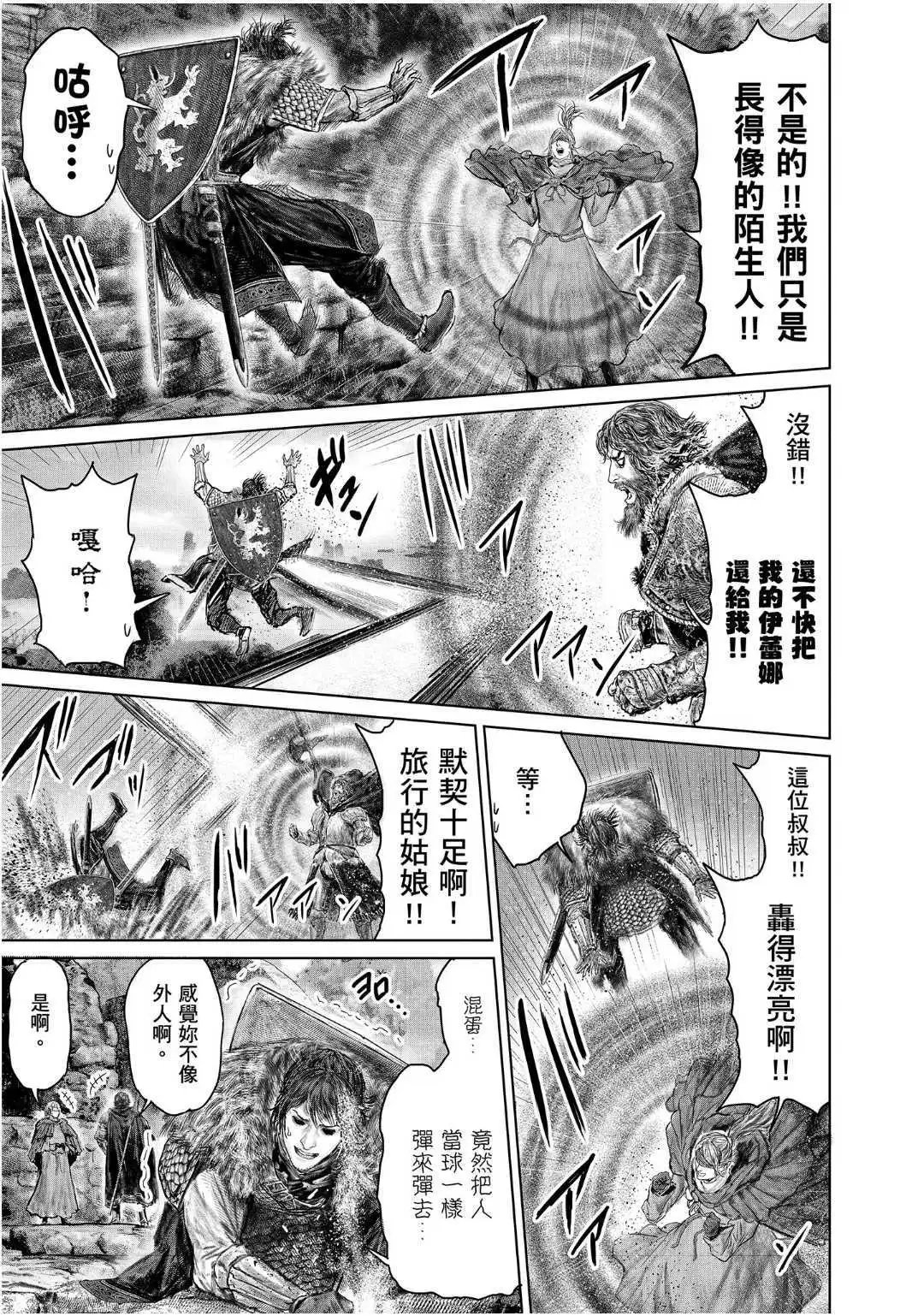 第55话