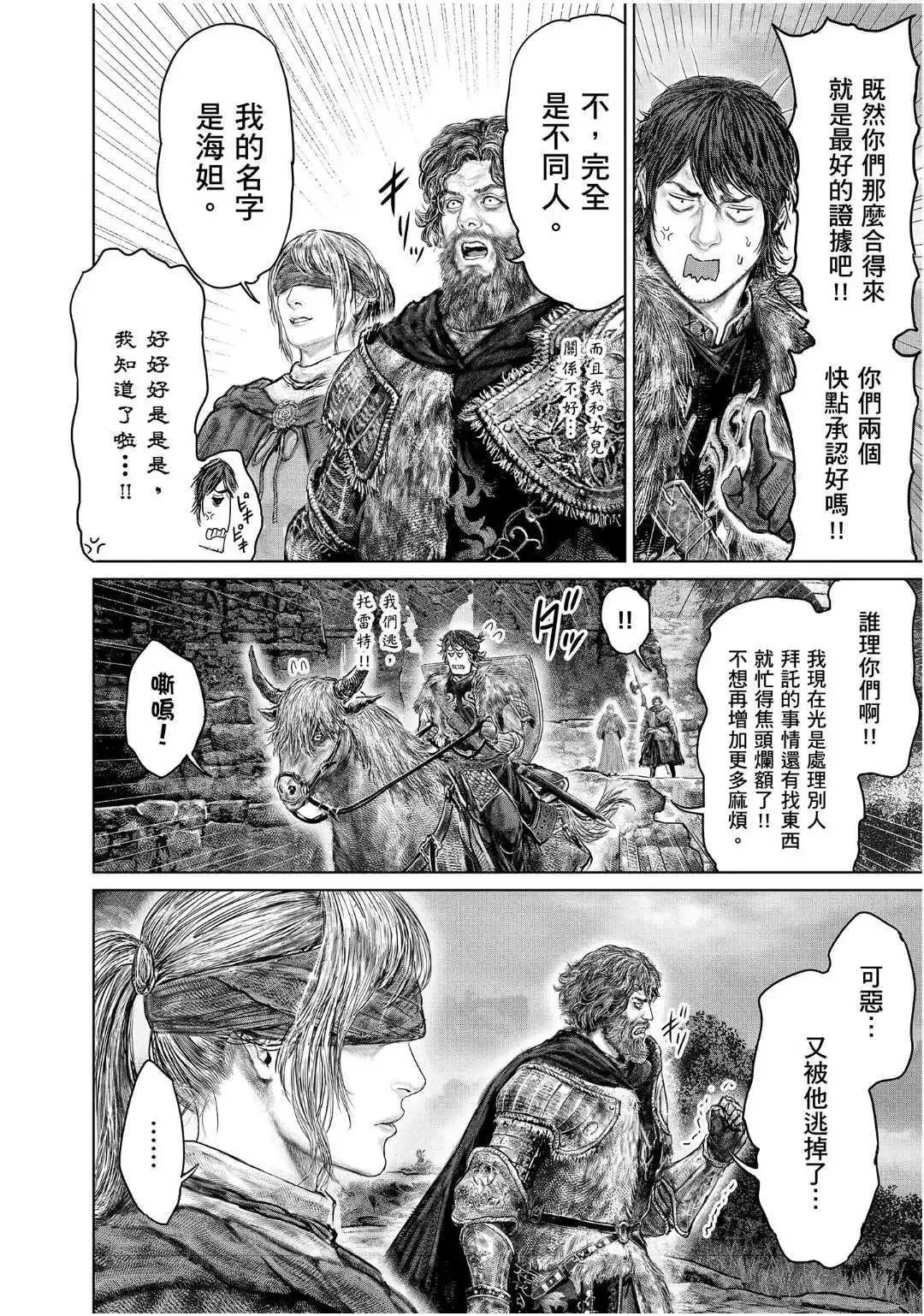 第55话