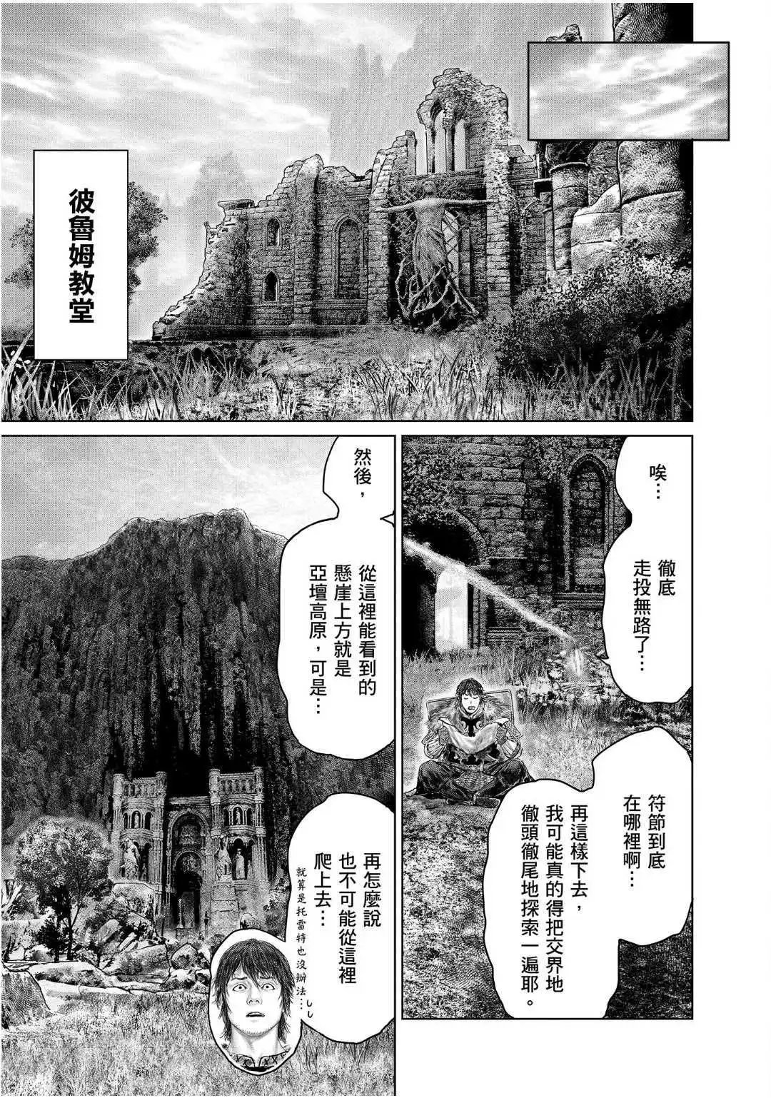 第55话