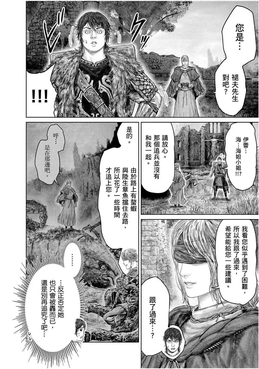 第55话