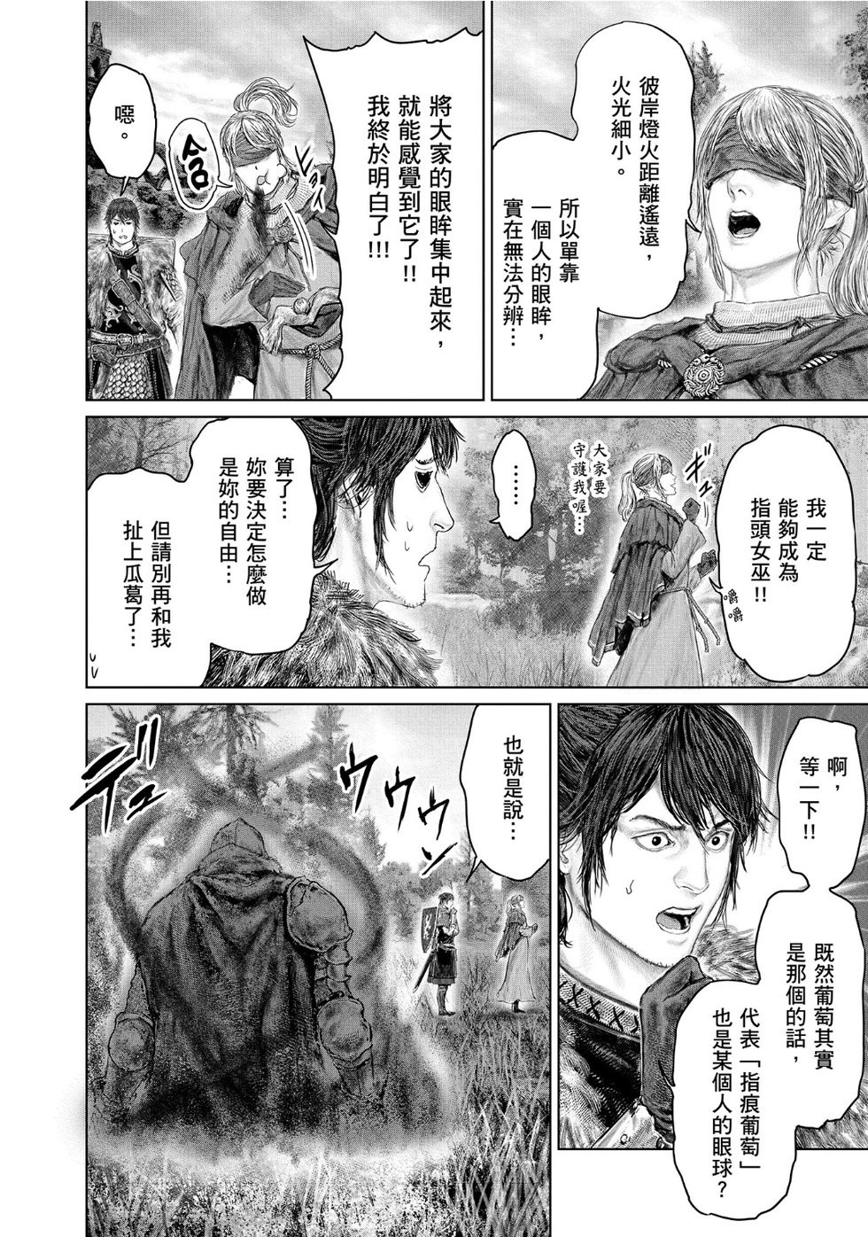 第56话