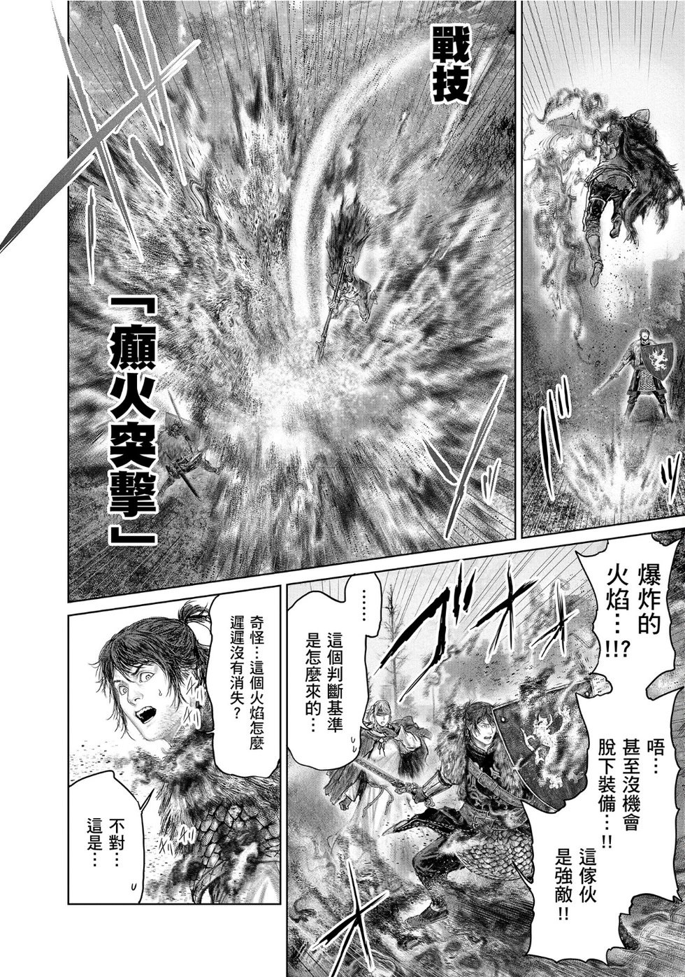 第56话