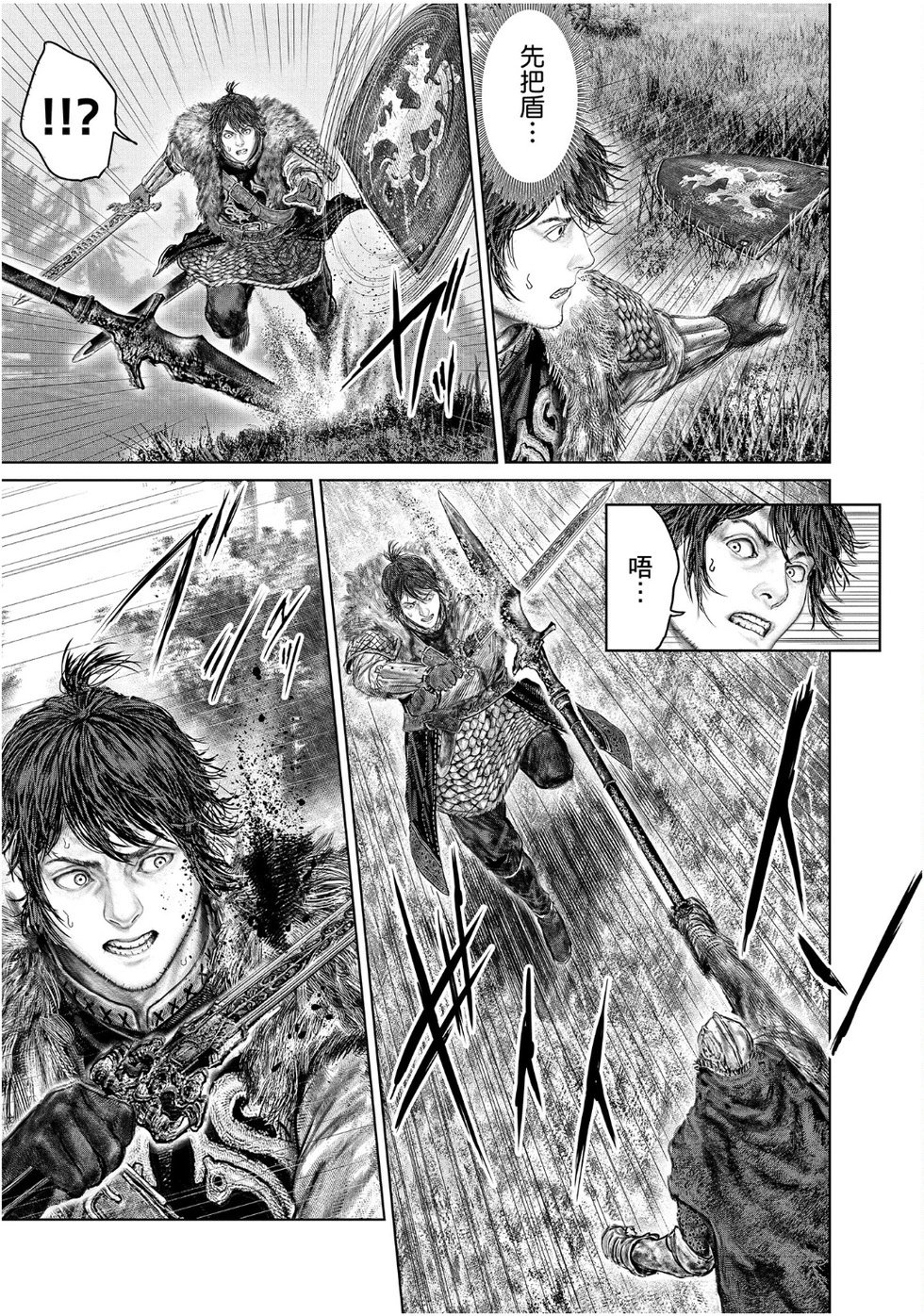 第56话